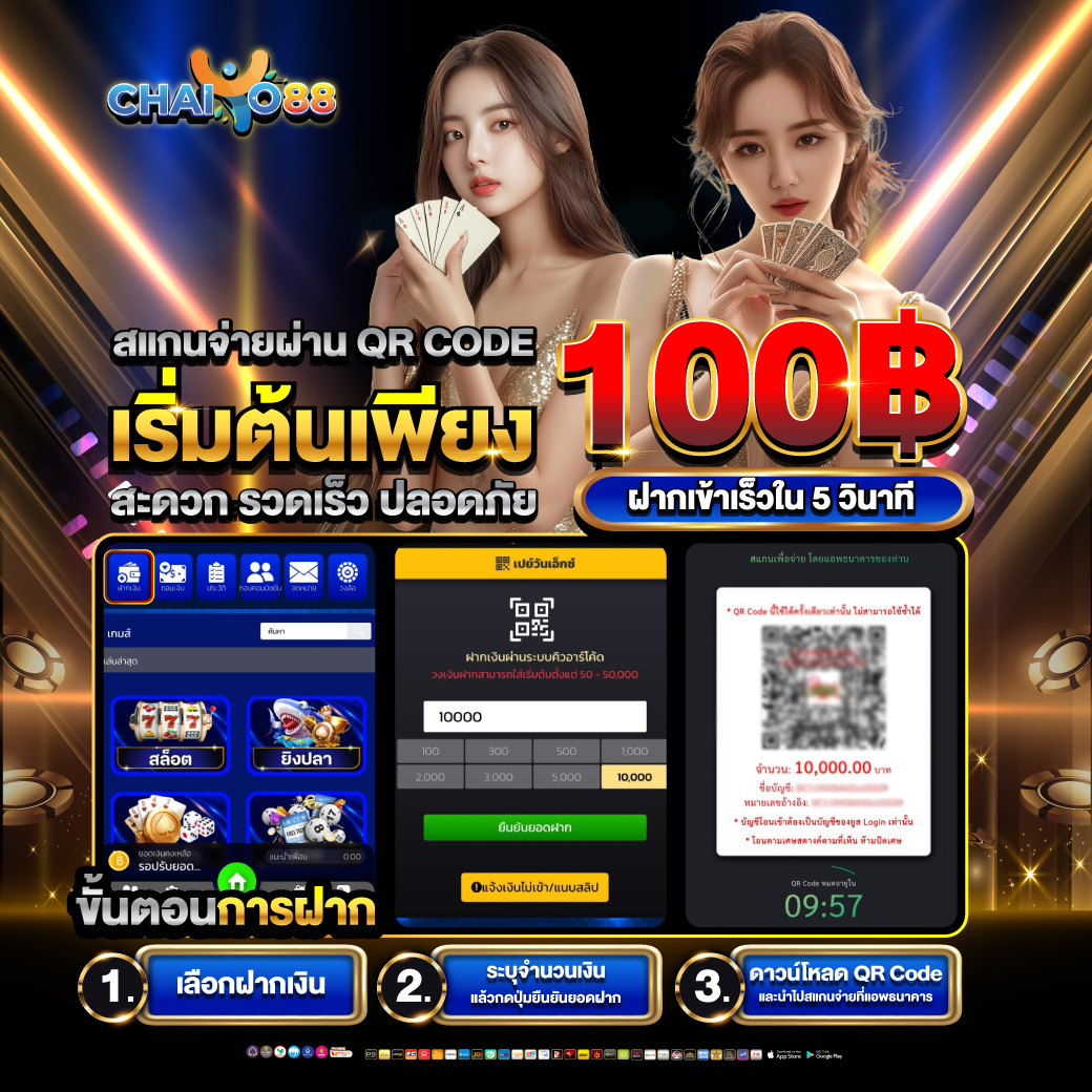 โปรแจ่มๆ
